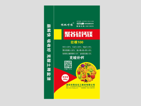  螯合中微量元素系列